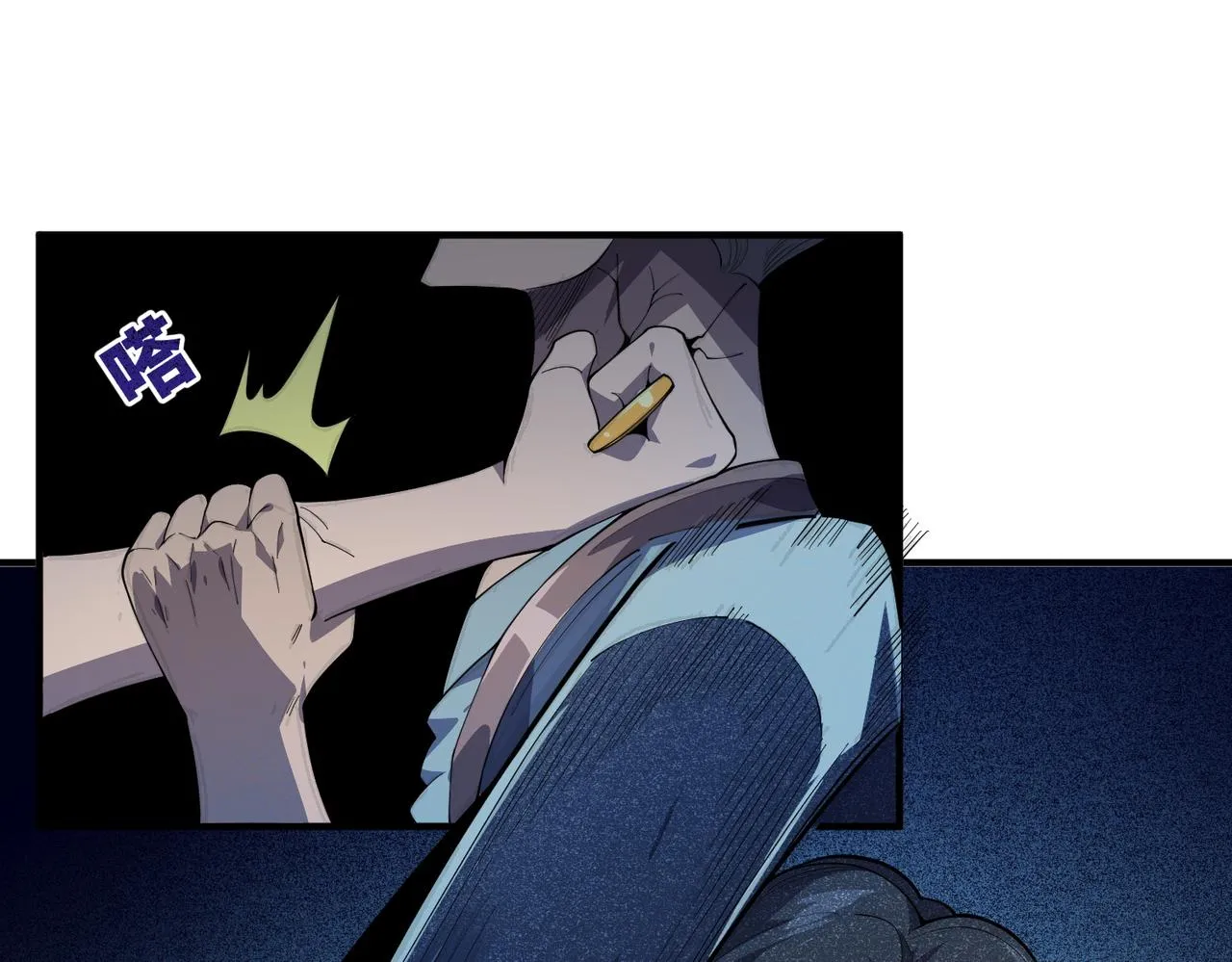 第19话：凭空消失 第89页