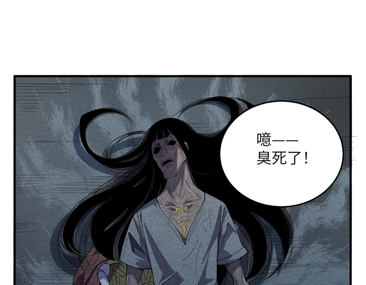 第19话：凭空消失 第95页