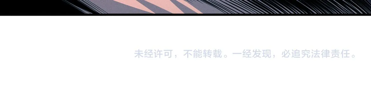 第19话：凭空消失 第134页