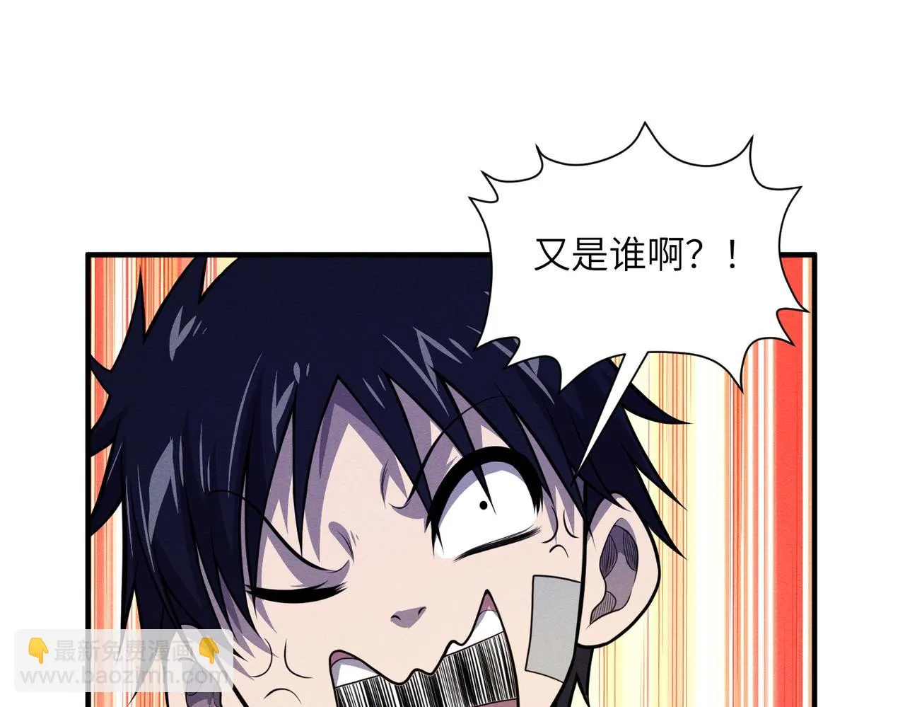 第18话：人偶夺命 第42页