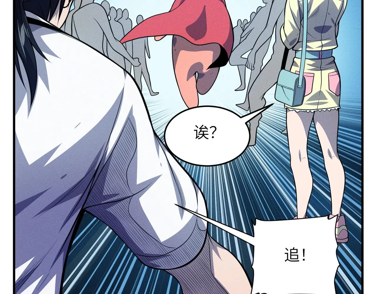 第18话：人偶夺命 第50页