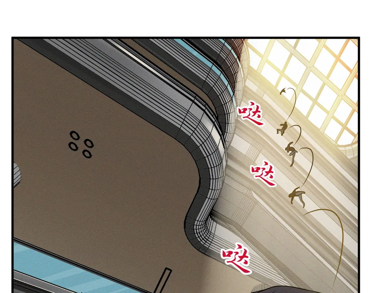 第18话：人偶夺命 第52页