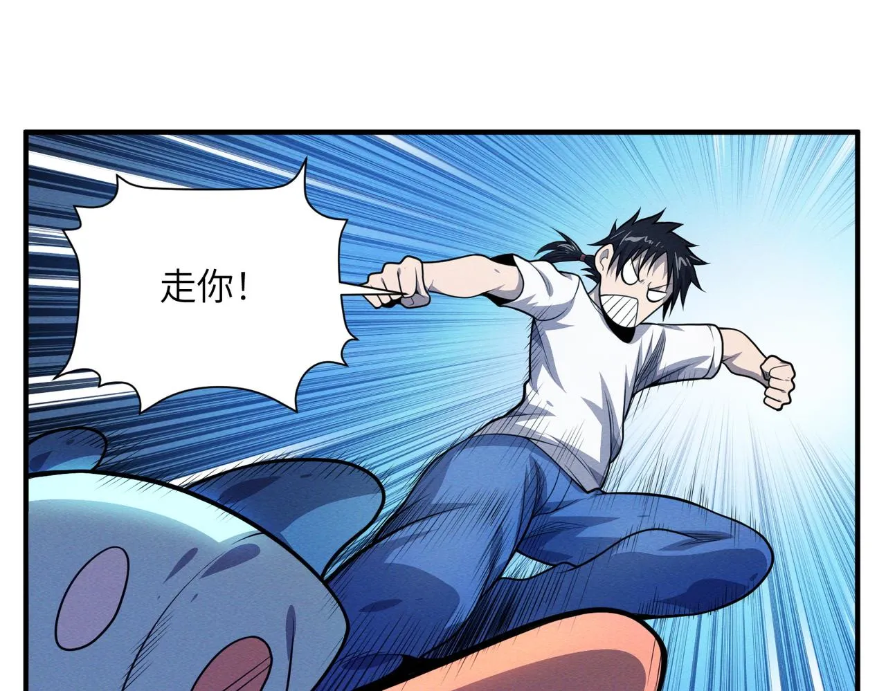 第18话：人偶夺命 第55页