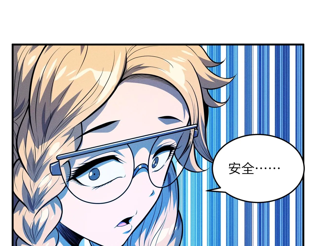第18话：人偶夺命 第65页