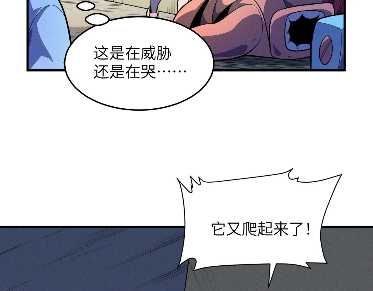 第18话：人偶夺命 第76页