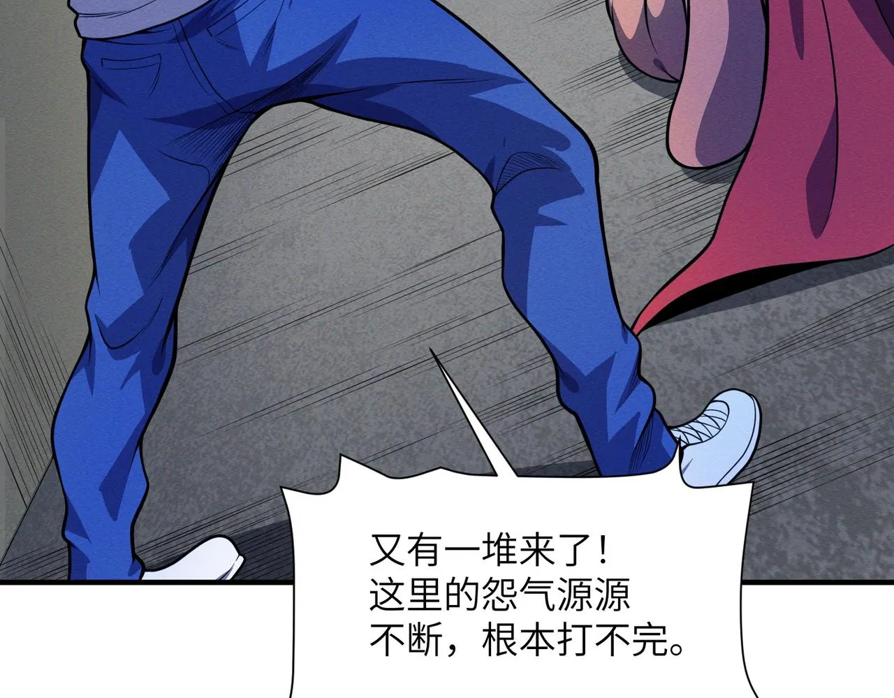 第18话：人偶夺命 第78页