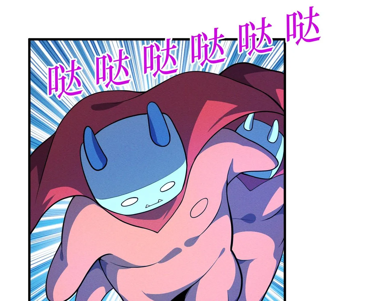 第18话：人偶夺命 第80页