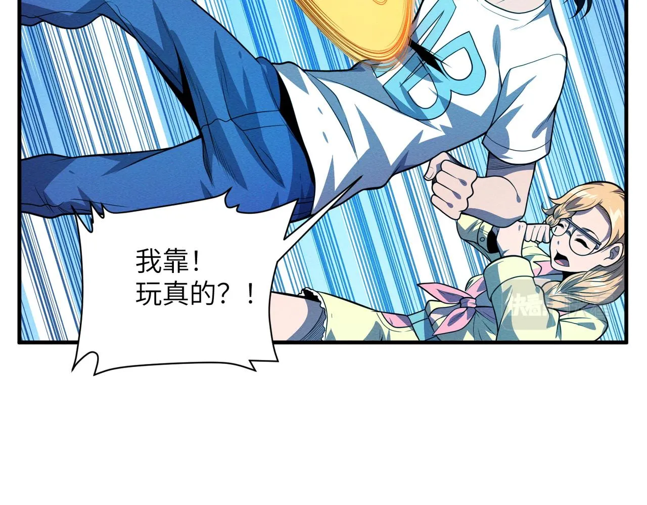 第18话：人偶夺命 第84页