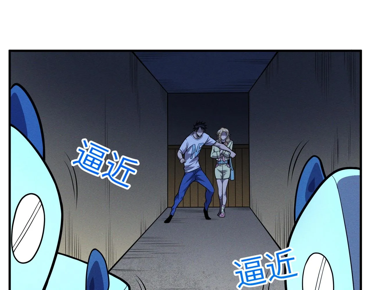 第18话：人偶夺命 第85页