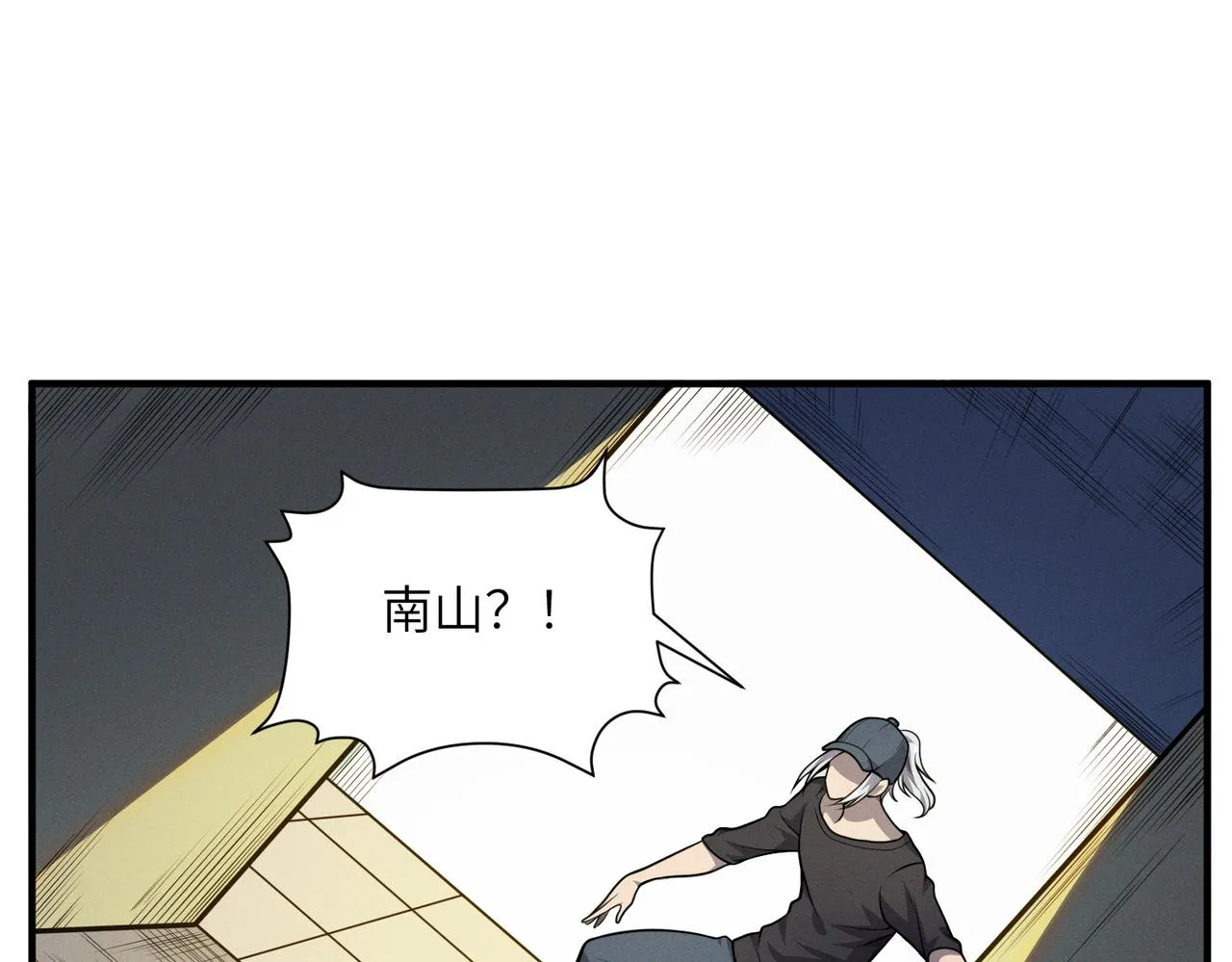 第18话：人偶夺命 第91页