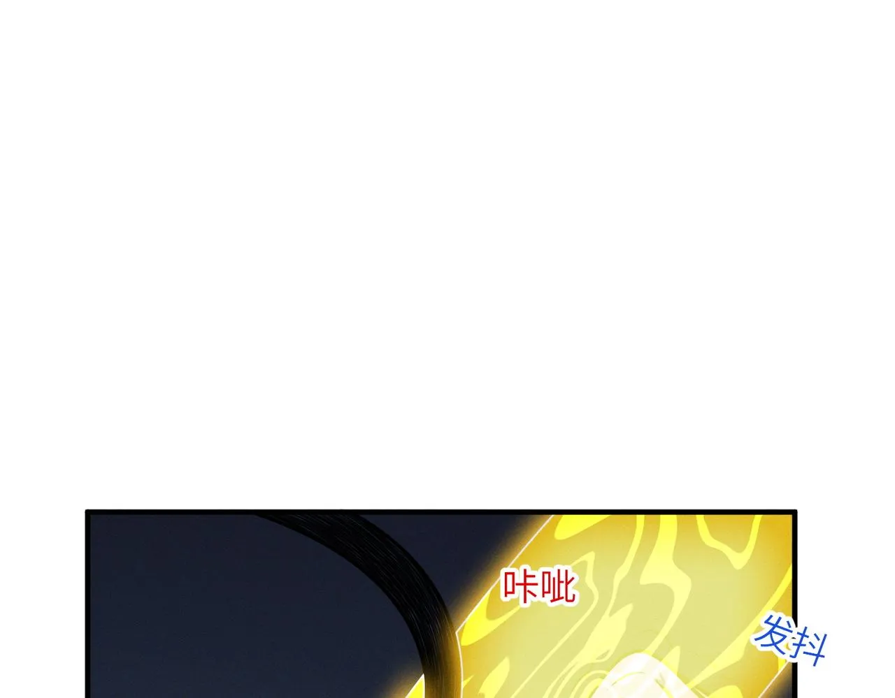 第18话：人偶夺命 第95页