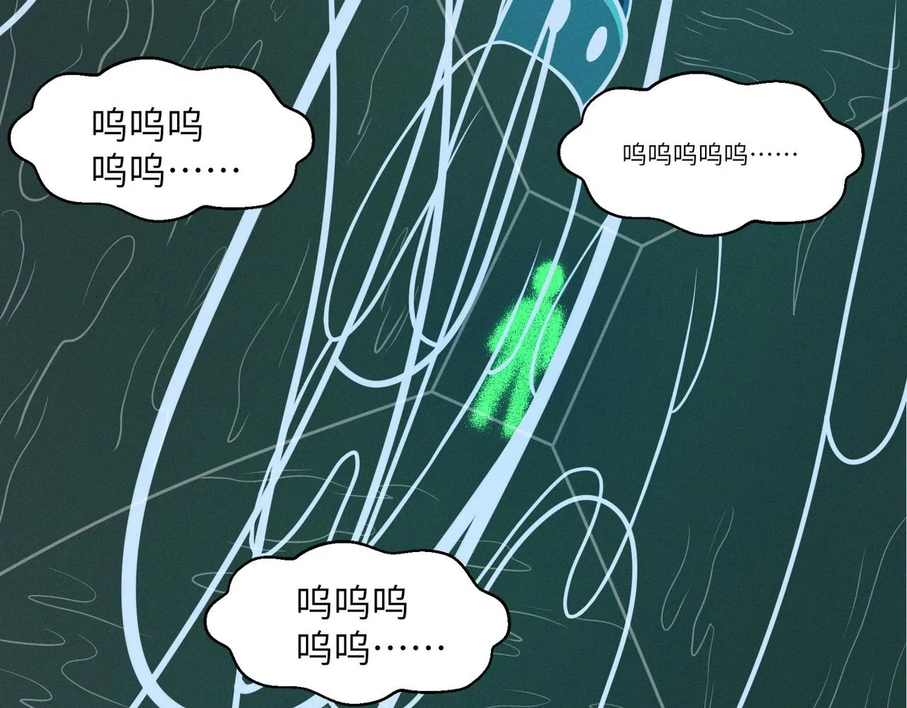 第18话：人偶夺命 第105页
