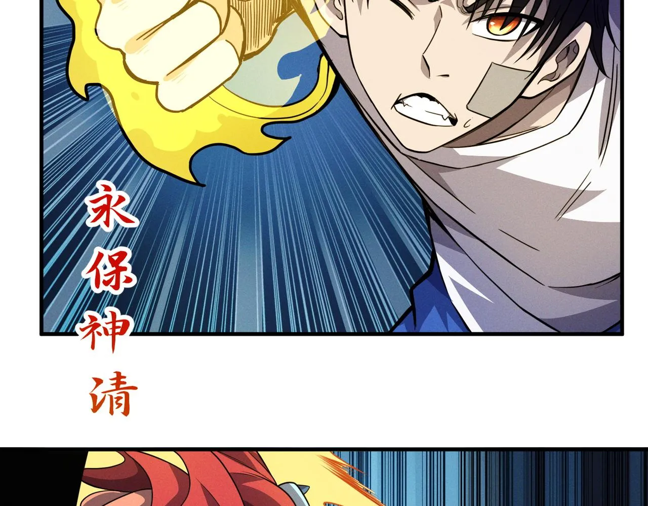 第18话：人偶夺命 第113页