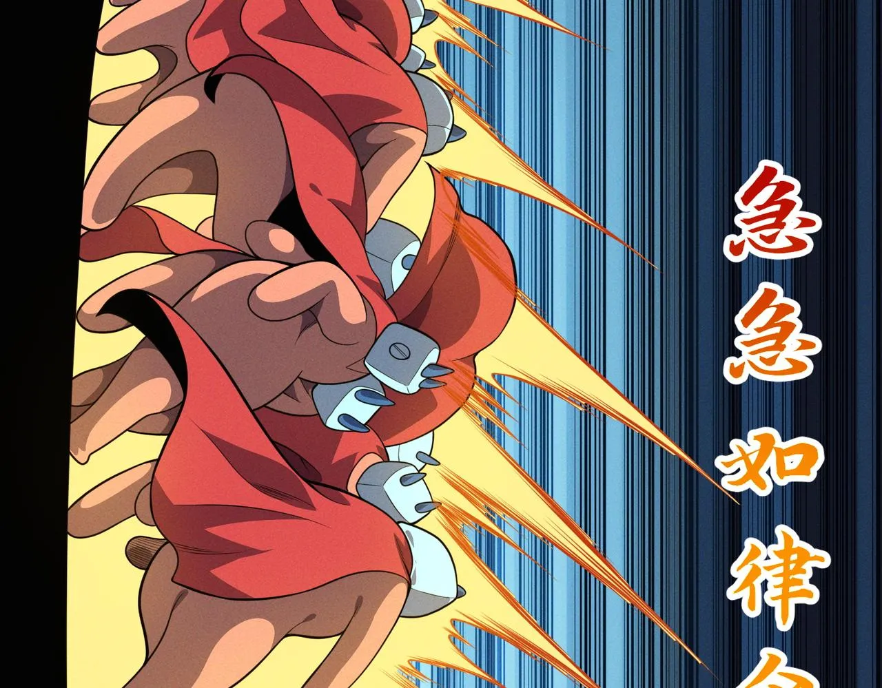 第18话：人偶夺命 第114页