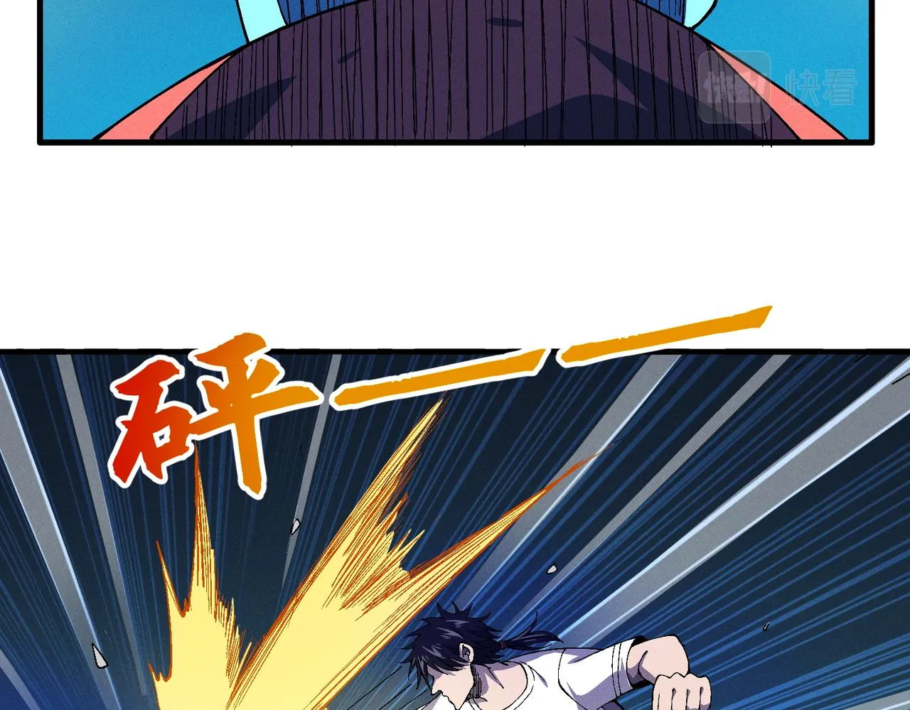 第18话：人偶夺命 第119页
