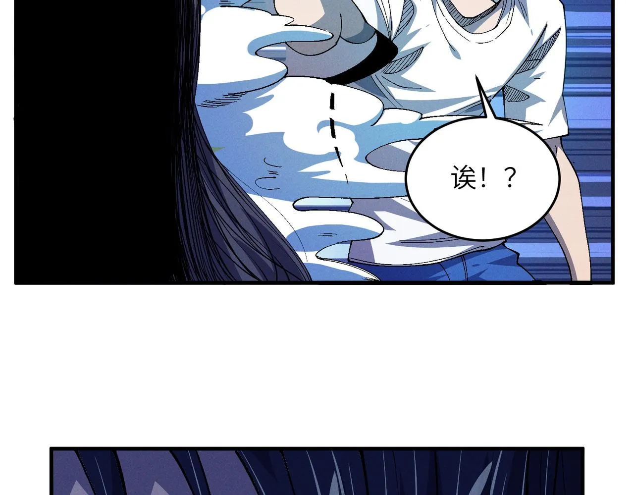 第18话：人偶夺命 第122页