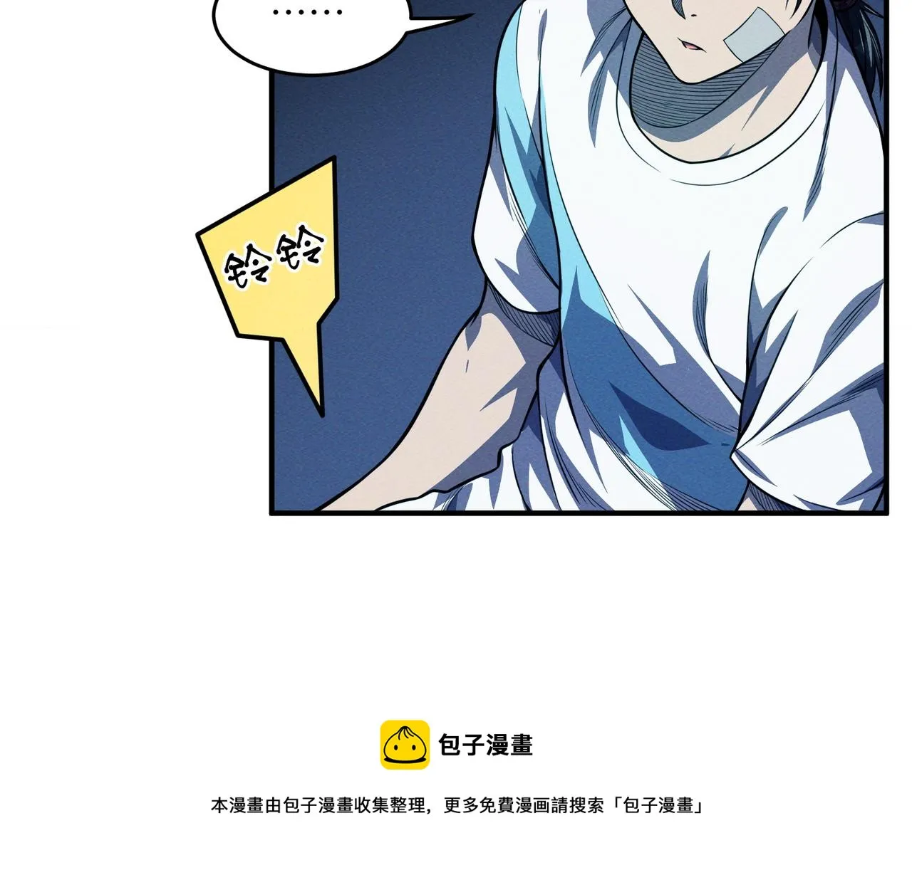 第16话：商场夺魂 第41页