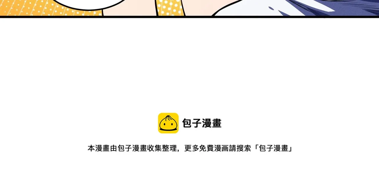 第16话：商场夺魂 第61页