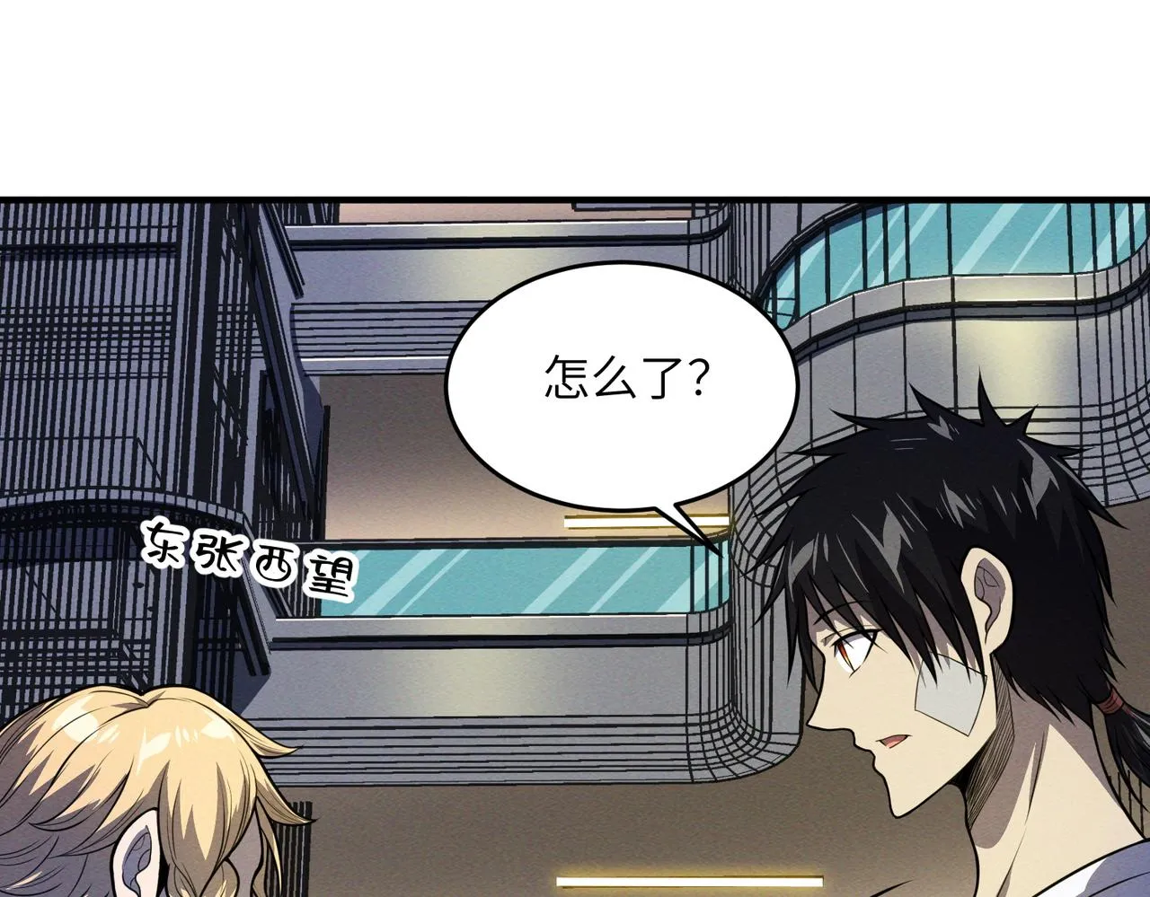 第16话：商场夺魂 第72页