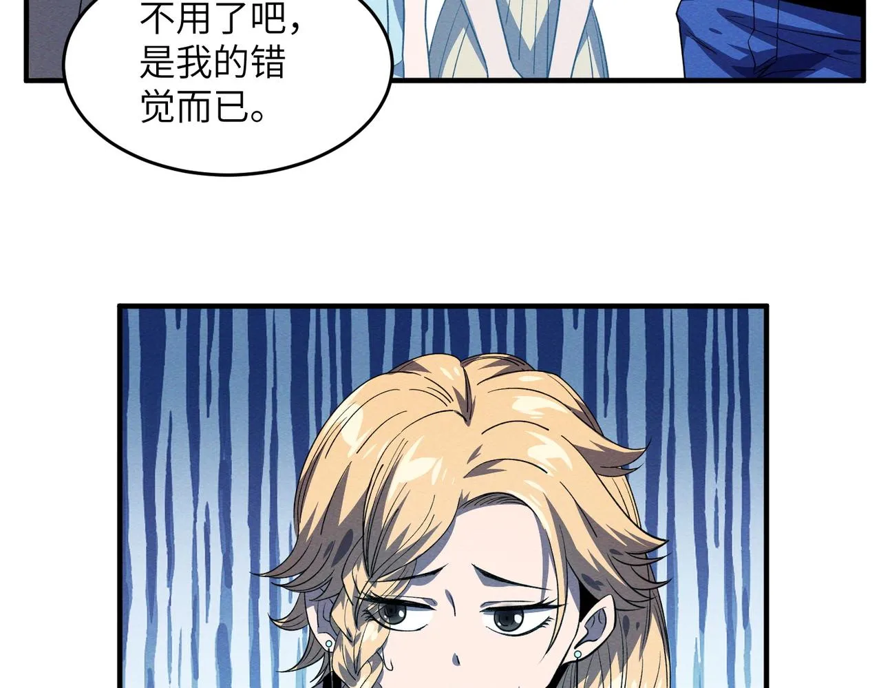 第16话：商场夺魂 第93页