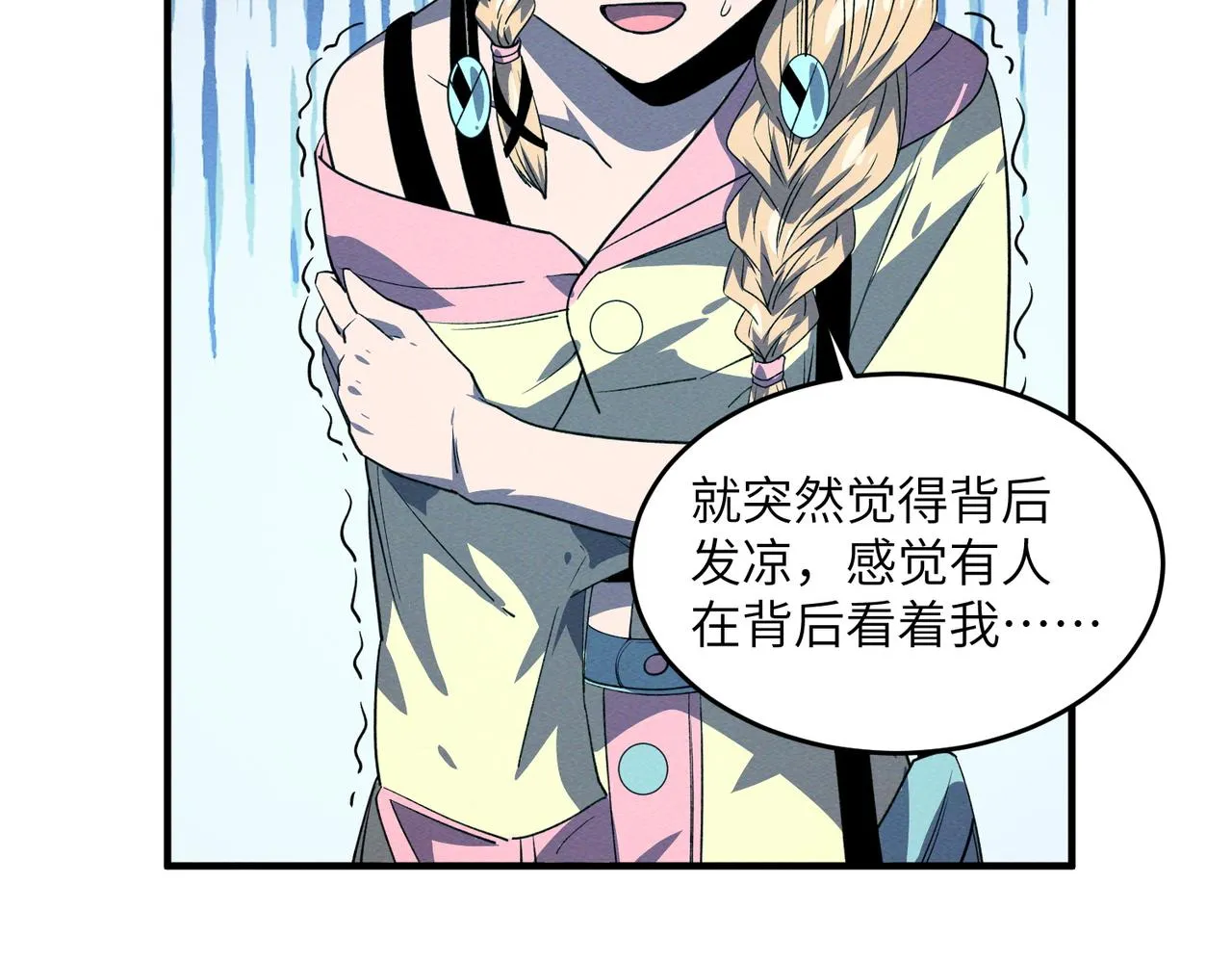 第16话：商场夺魂 第94页