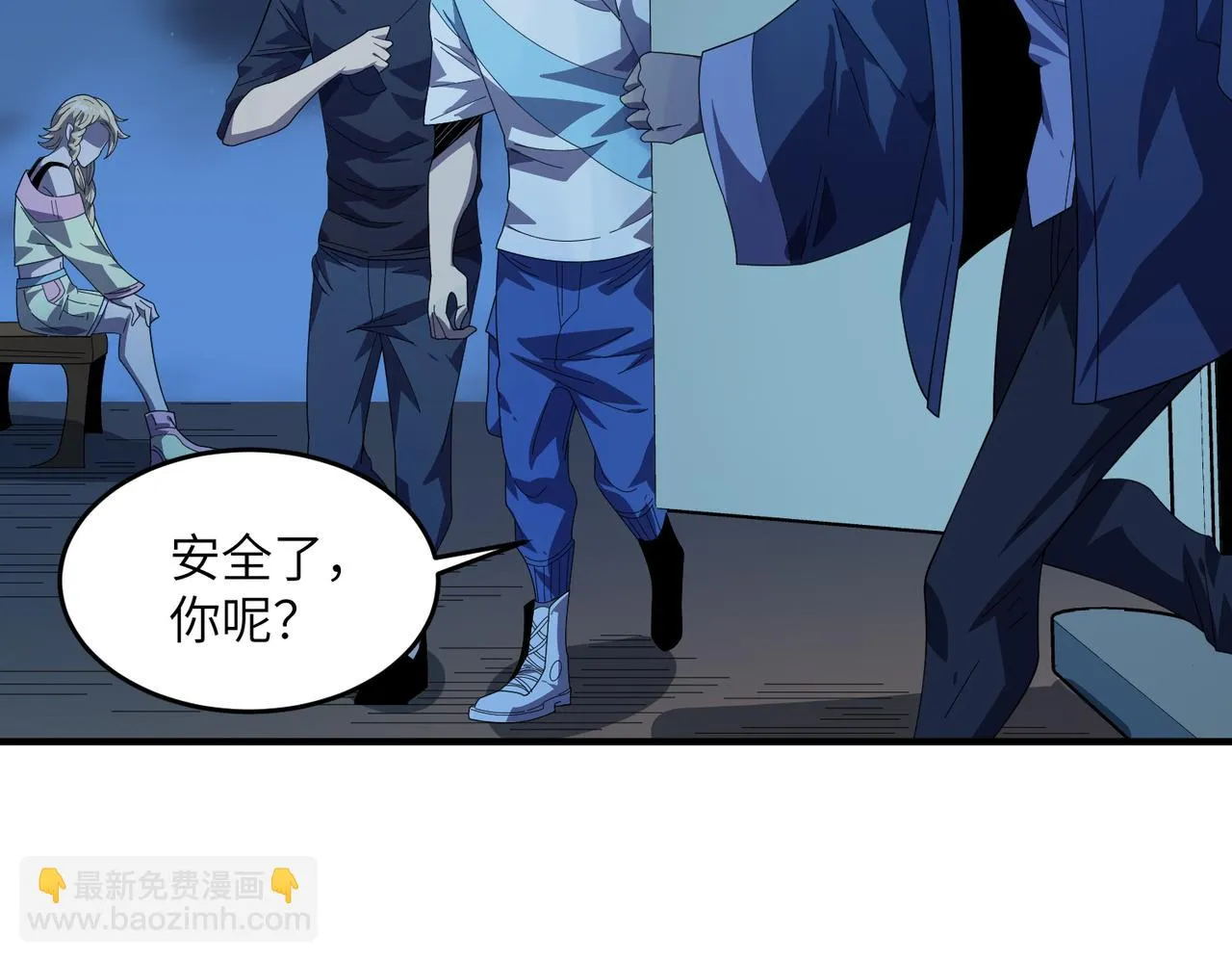第17话：恶灵盛行 第22页