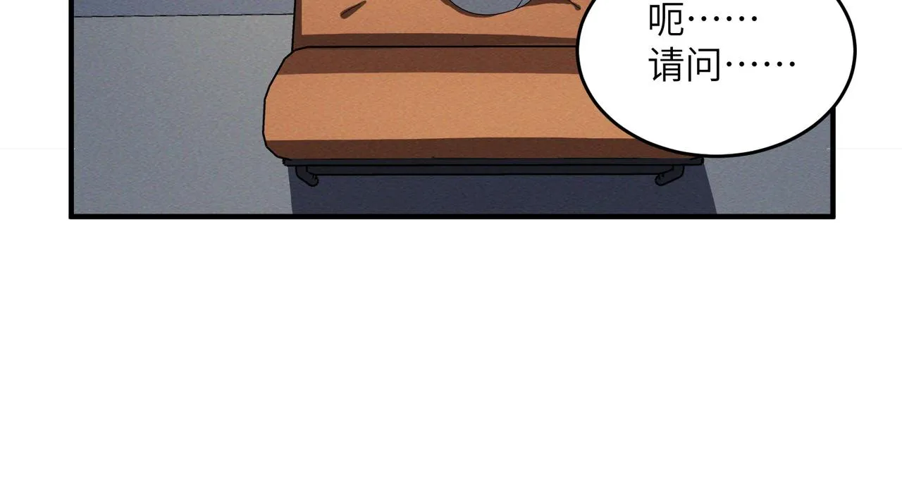 第17话：恶灵盛行 第62页