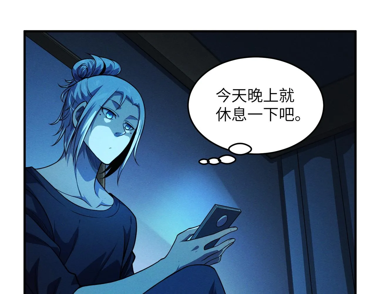 第17话：恶灵盛行 第73页