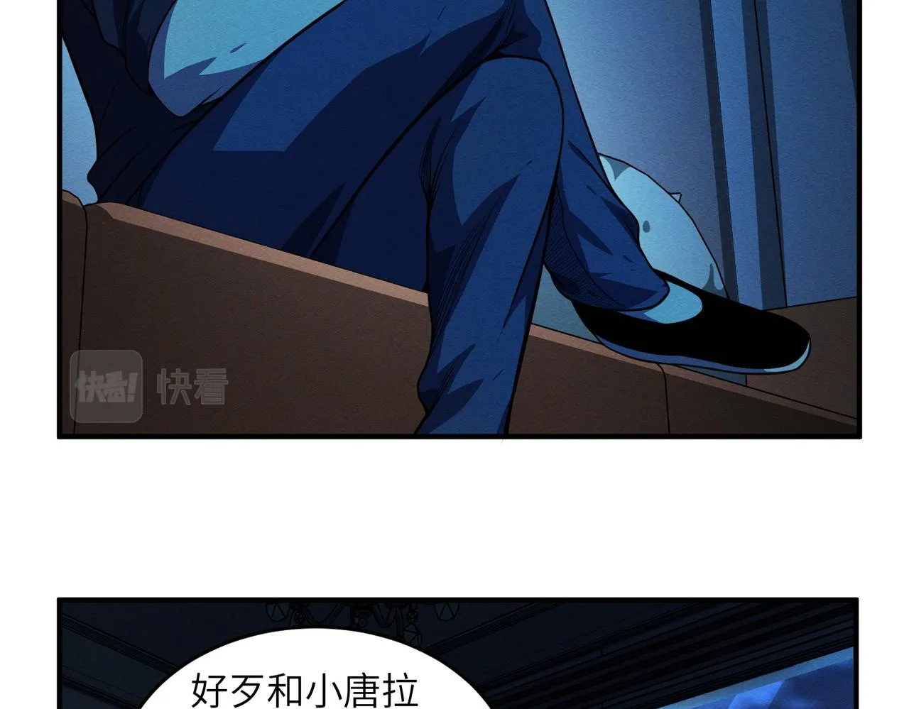 第17话：恶灵盛行 第74页