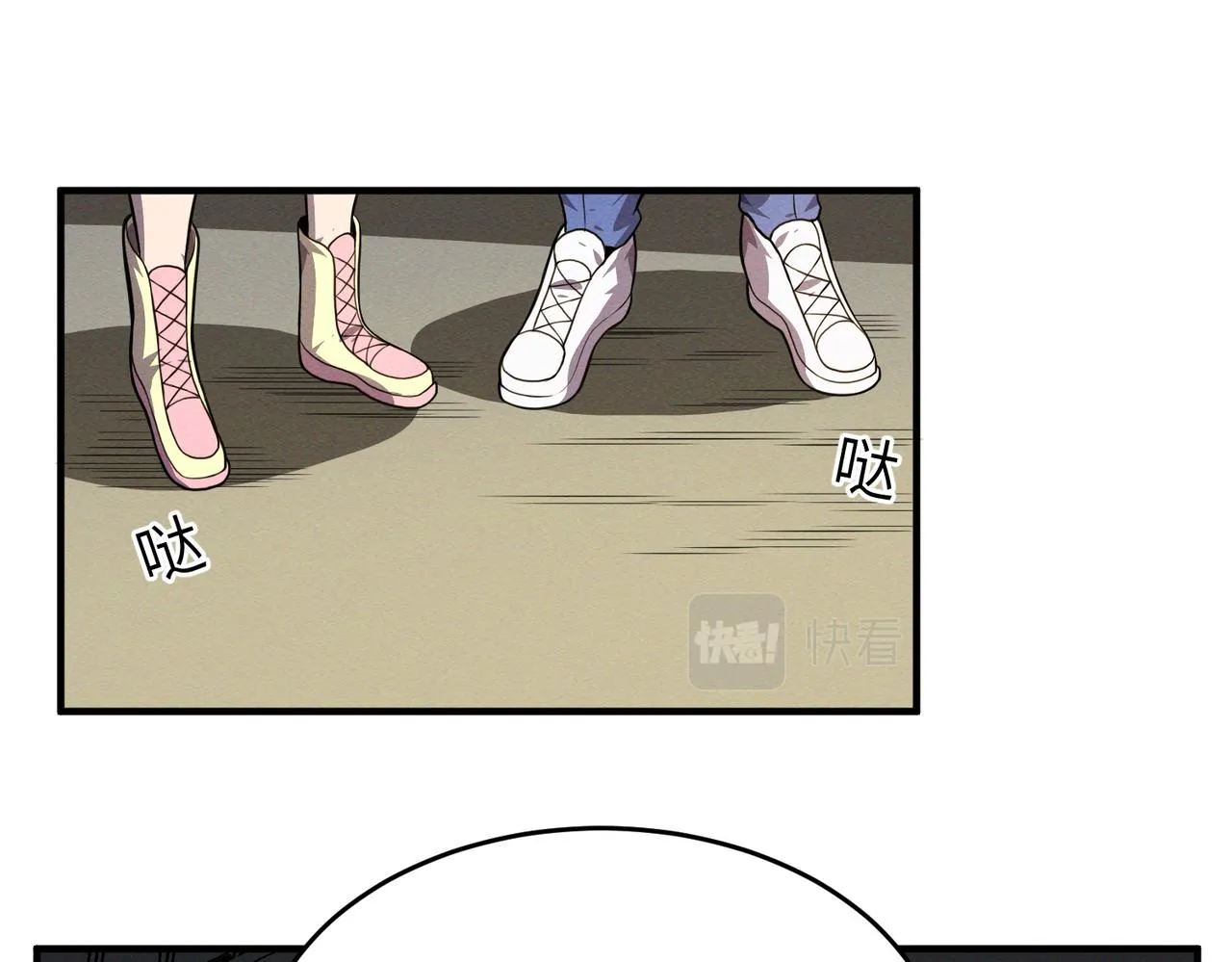 第17话：恶灵盛行 第99页