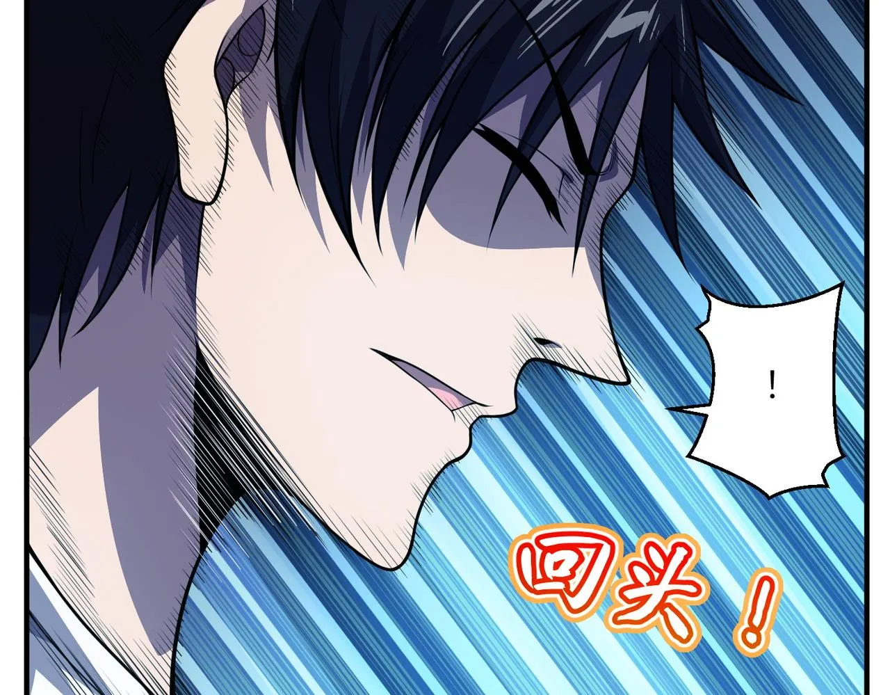 第17话：恶灵盛行 第113页