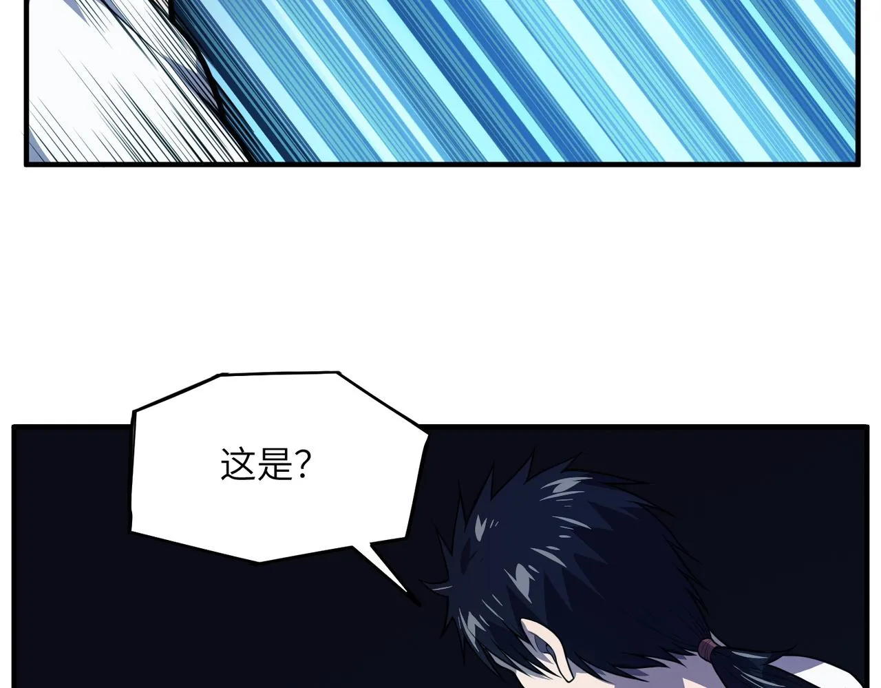 第17话：恶灵盛行 第114页