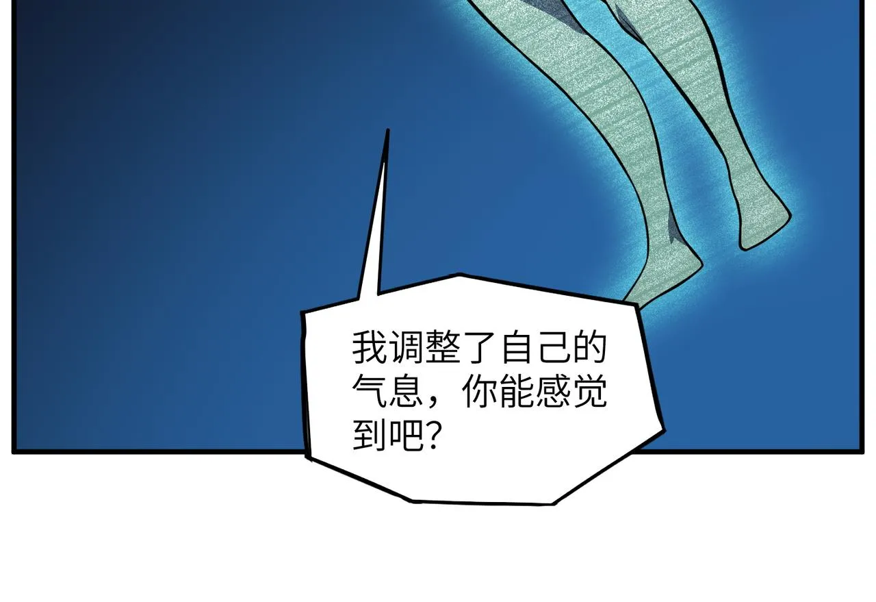 第17话：恶灵盛行 第116页