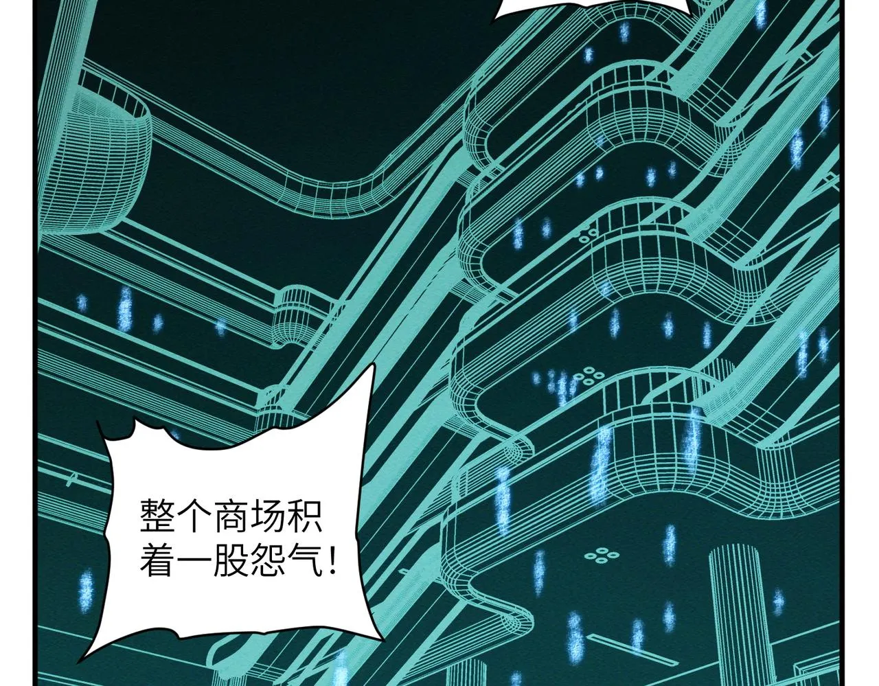 第17话：恶灵盛行 第122页