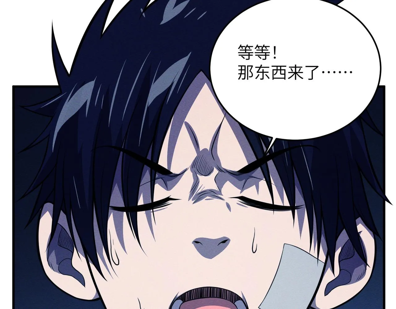 第17话：恶灵盛行 第127页