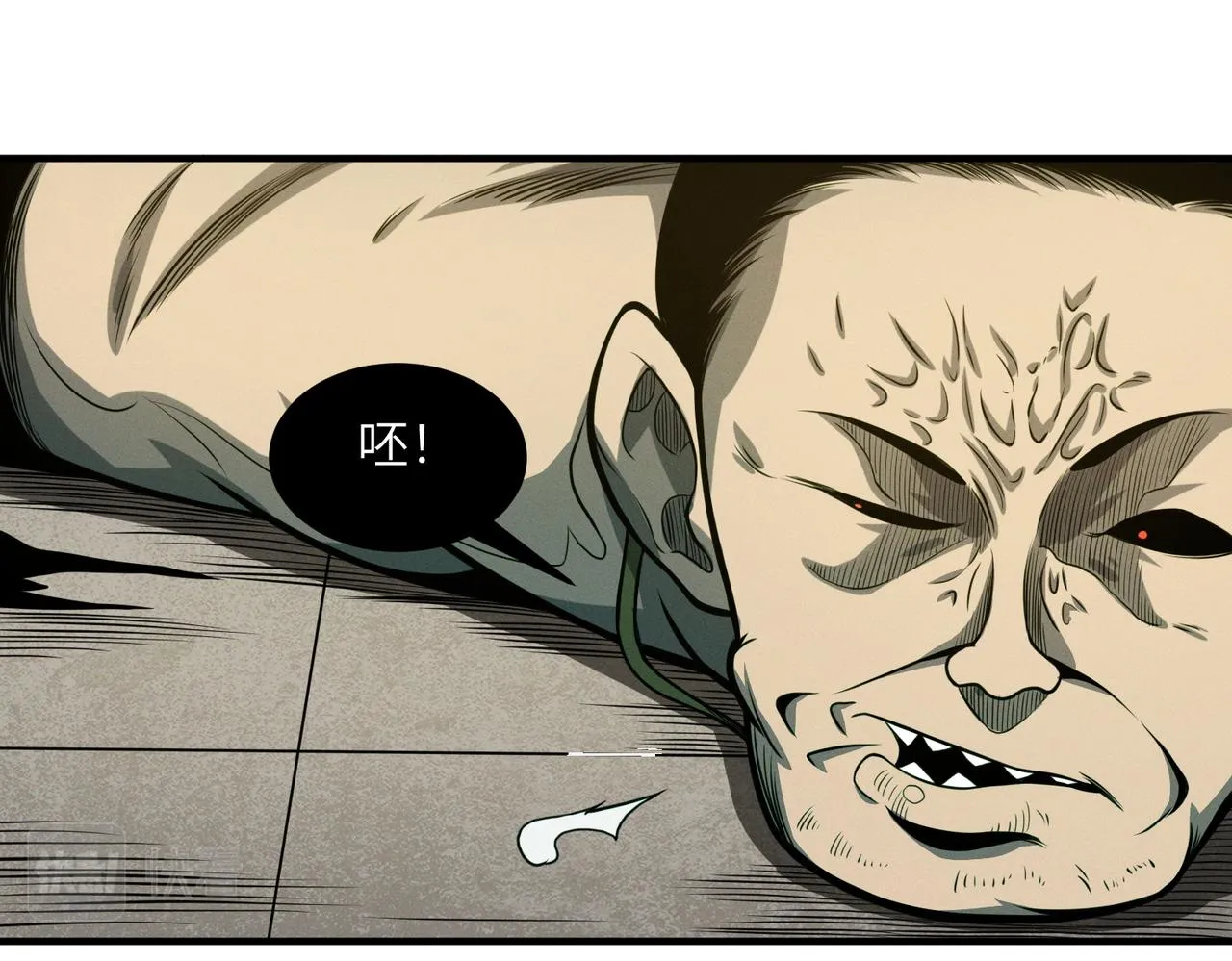 第13话：心狠手辣 第26页
