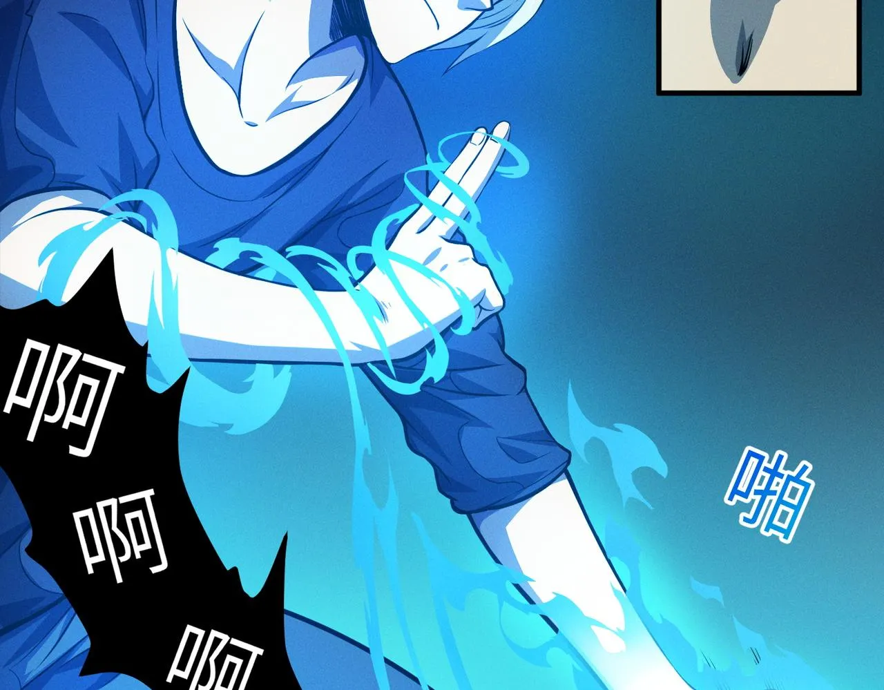 第13话：心狠手辣 第38页
