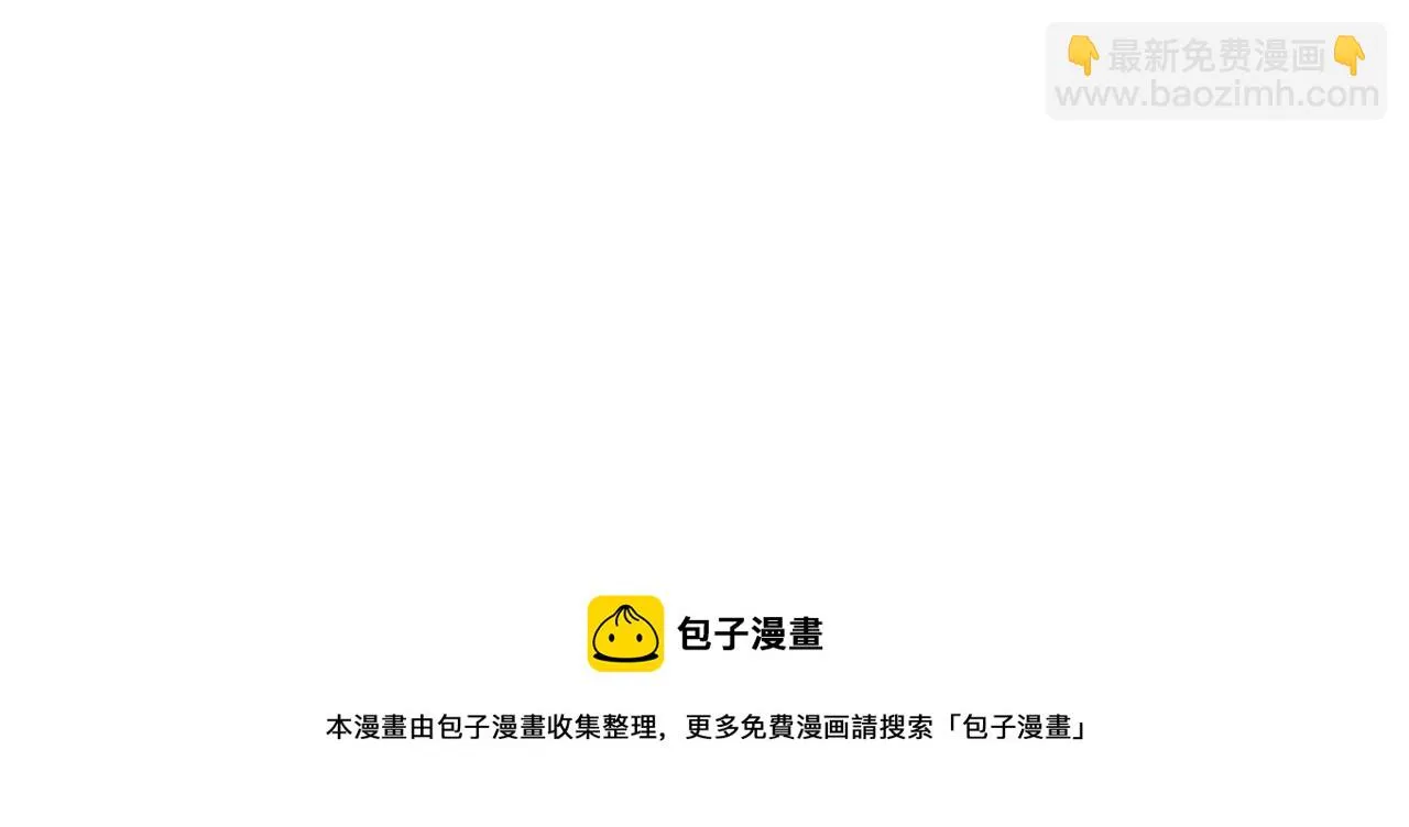 第13话：心狠手辣 第41页