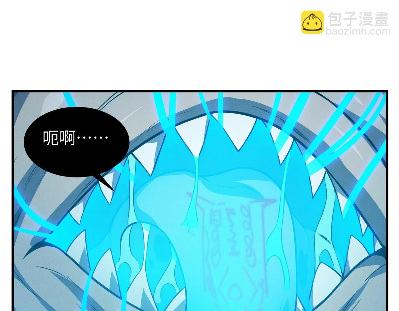 第13话：心狠手辣 第47页