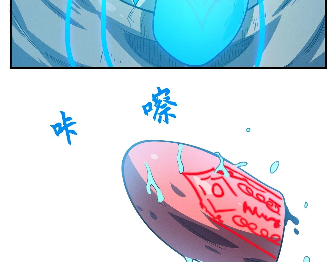 第13话：心狠手辣 第48页