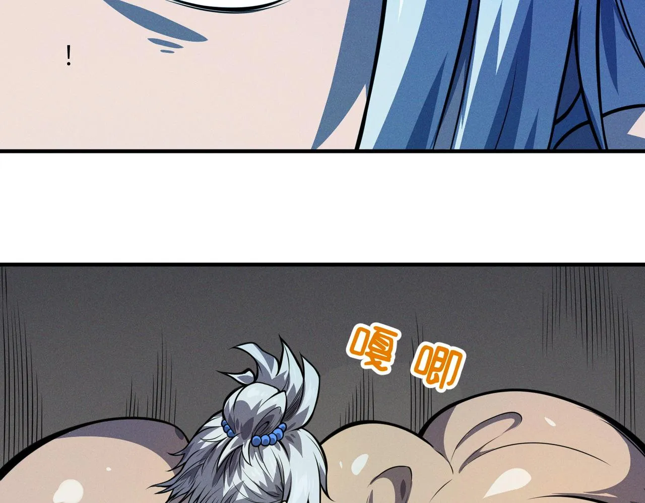 第13话：心狠手辣 第50页