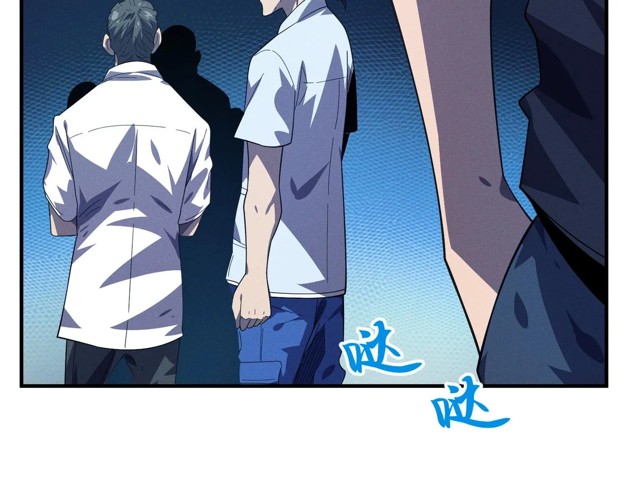第13话：心狠手辣 第90页