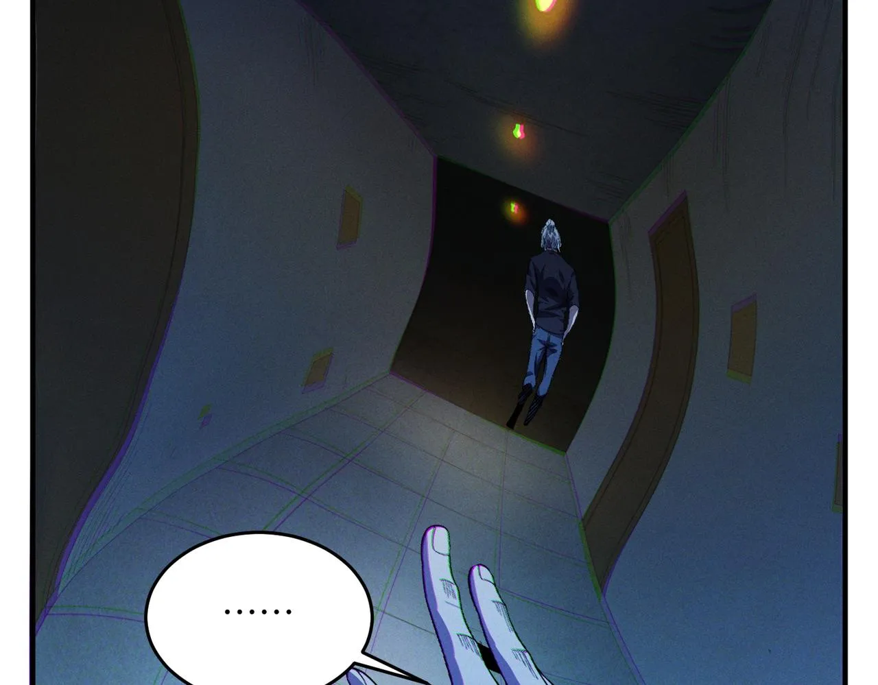 第14话：究竟是线索还是陷阱？ 第7页