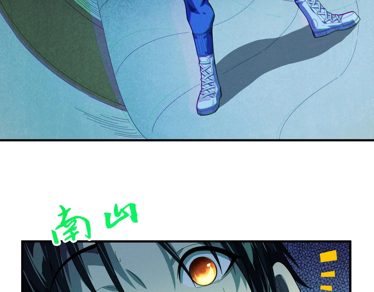 第14话：究竟是线索还是陷阱？ 第10页