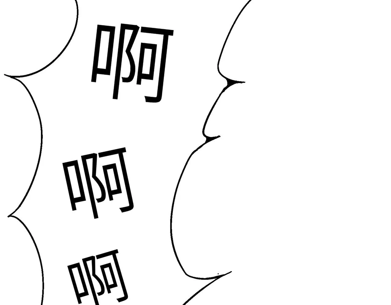 第14话：究竟是线索还是陷阱？ 第14页