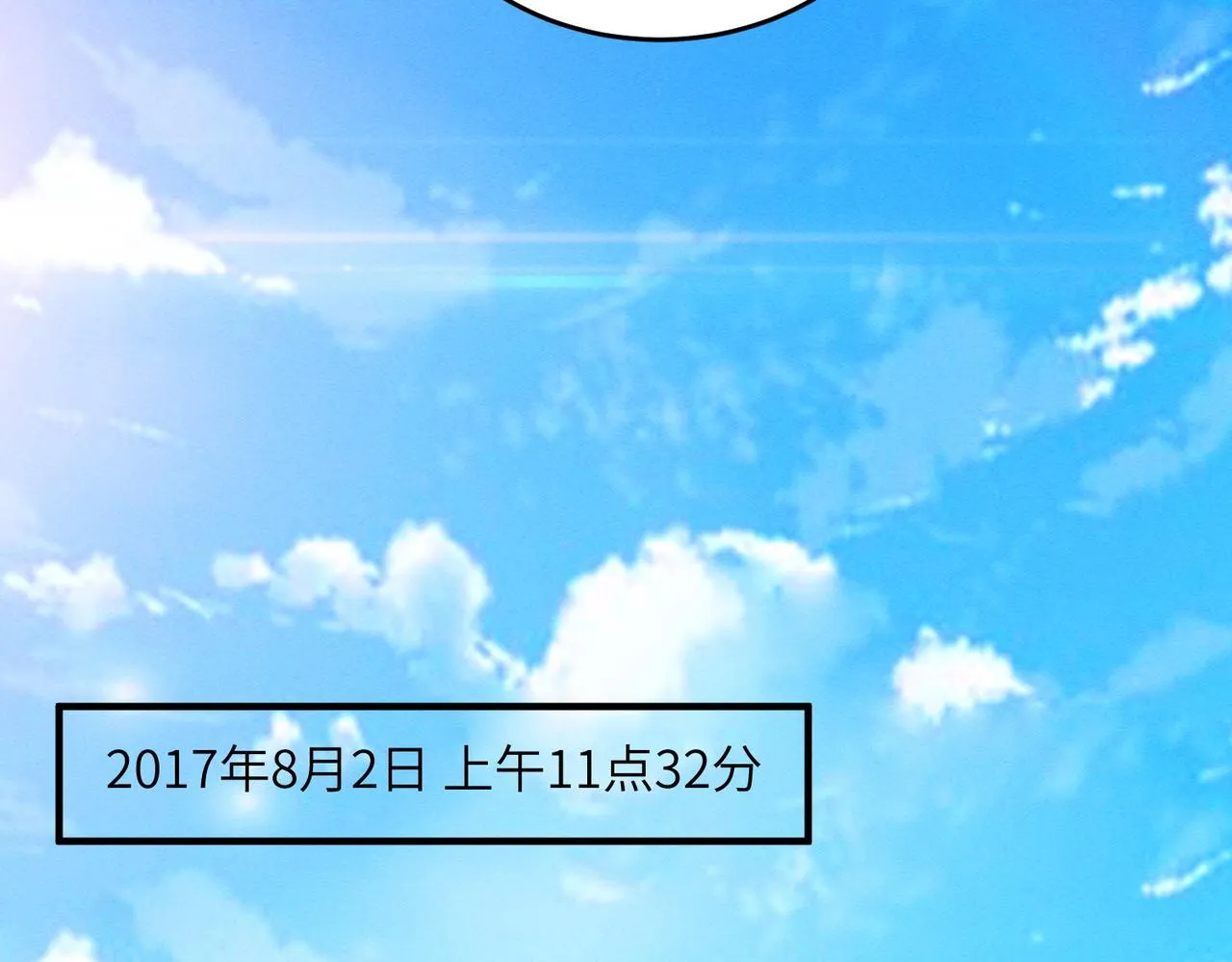 第14话：究竟是线索还是陷阱？ 第40页