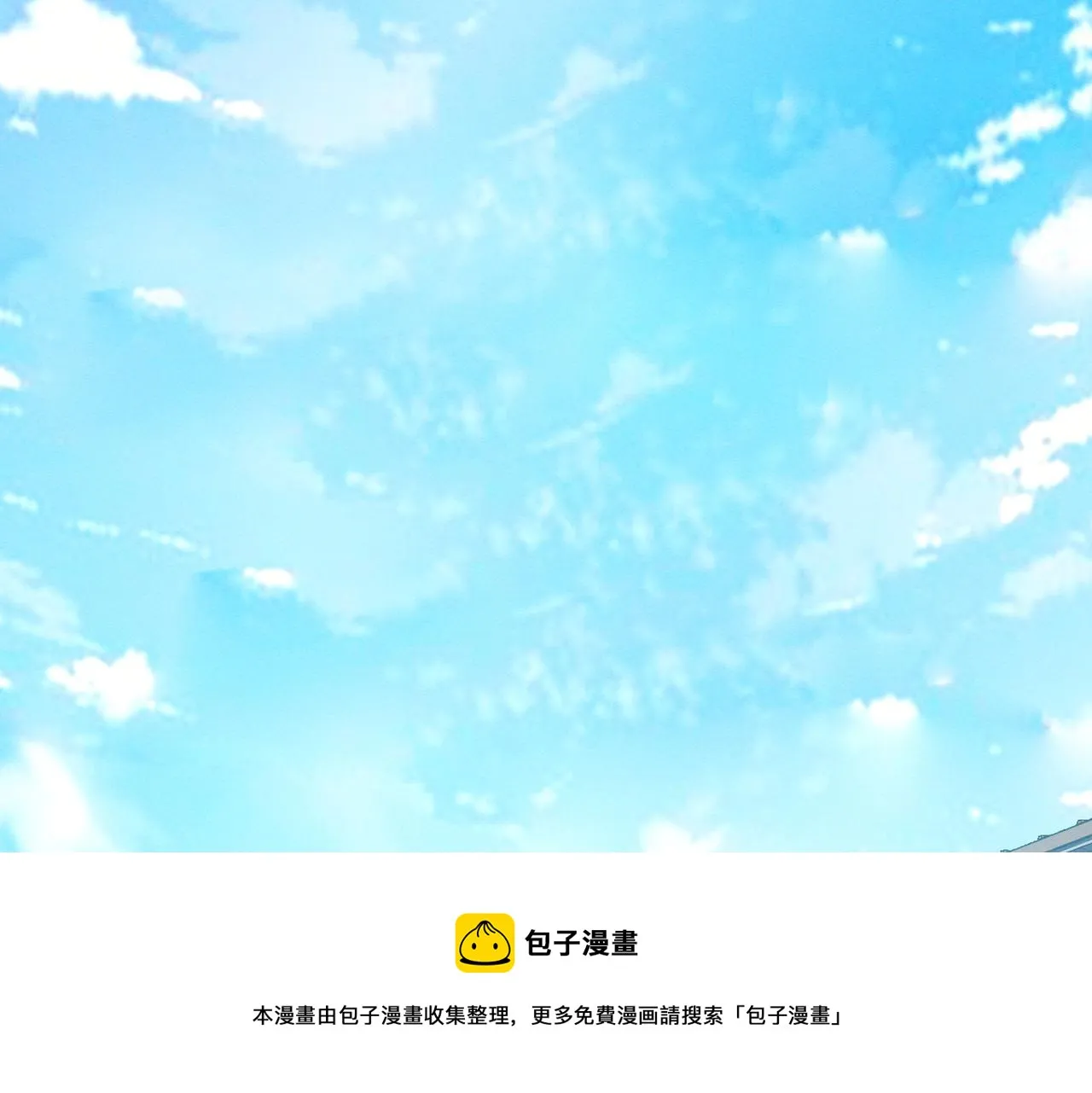 第14话：究竟是线索还是陷阱？ 第41页