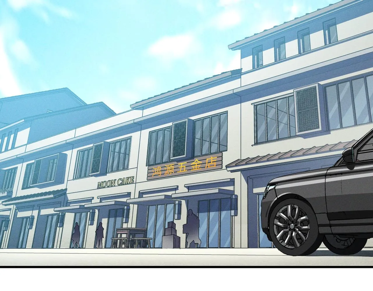 第14话：究竟是线索还是陷阱？ 第42页