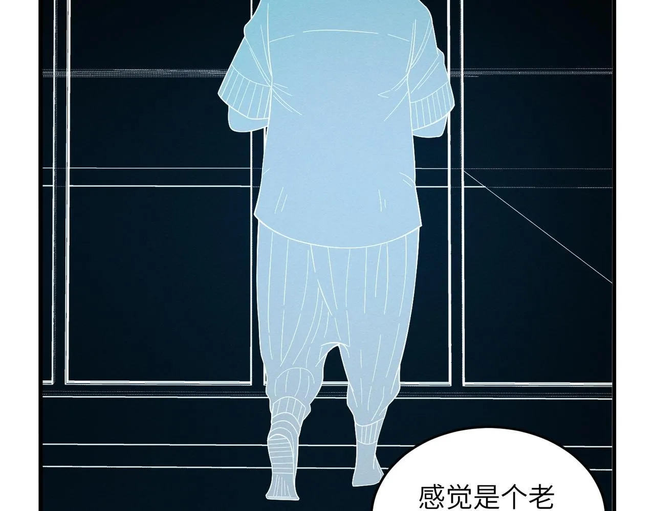 第14话：究竟是线索还是陷阱？ 第48页