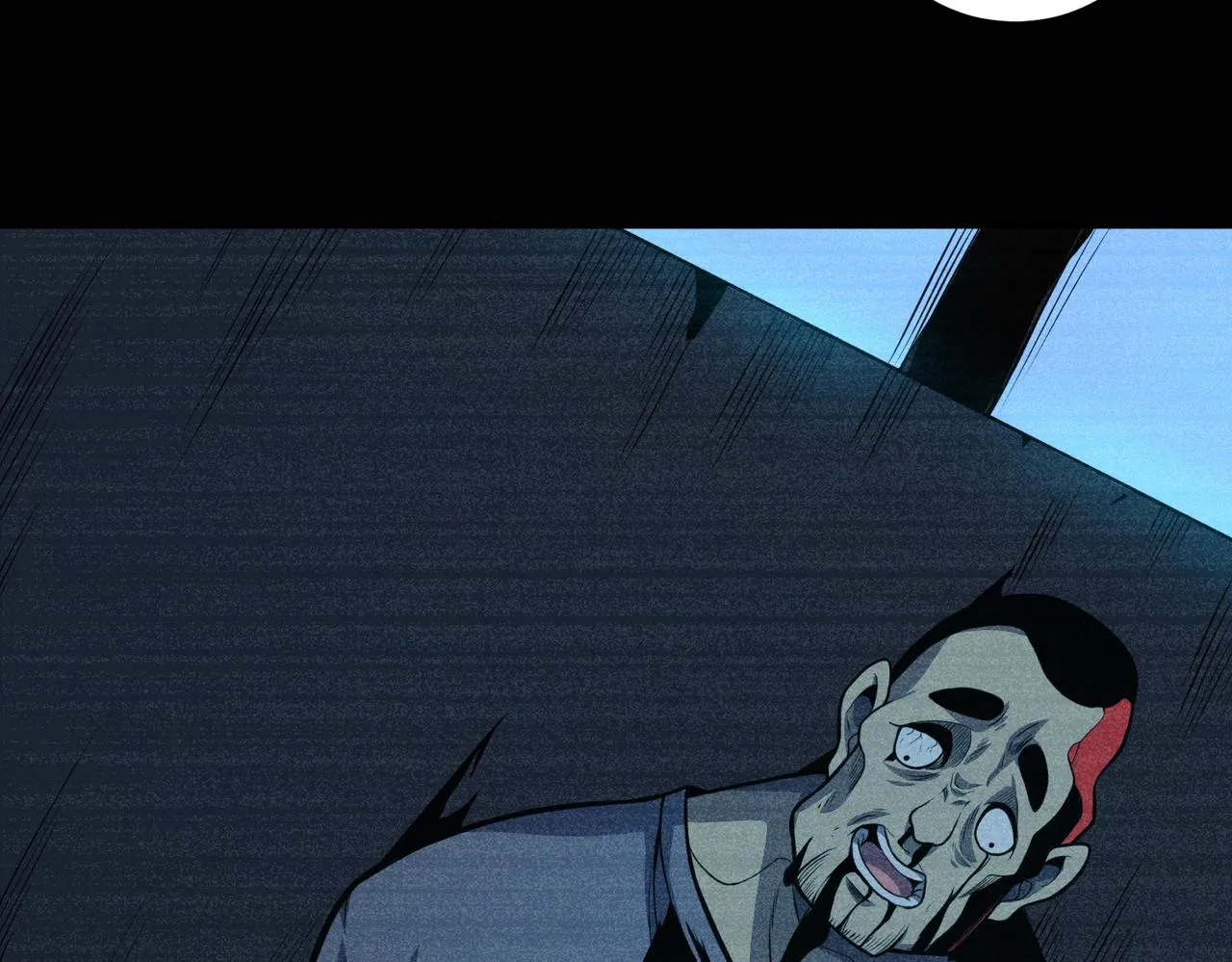 第14话：究竟是线索还是陷阱？ 第93页